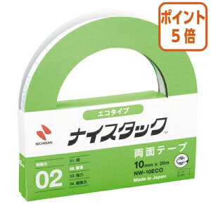 101617|Cg5{ j`o iCX^bNGR@Đʃe[v@10mm×20m NW-10ECO