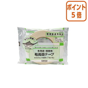 ★10月16日17時注文分よりポイント5倍★ 積水化学工業 多用途・布両面テープ 25mm×15m 厚さ0.40mm W61IP01