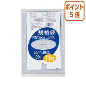 ★12月5日17時注文分よりポイント5倍★ オルディ ポリ規格袋0．03mm　透明　11号　200×300mm　100枚入り L03-11