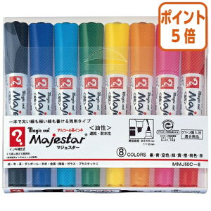 101617|Cg5{ w }WbNCL}WFX^[@8FZbg@EԁEE΁EEEE MMJ50C-8