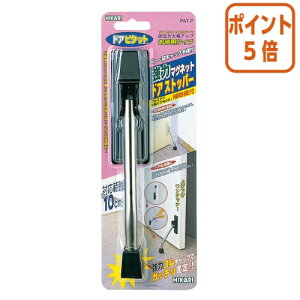 ��1��26��17�����������|�C���g5�{�� �� �h�A�s�^�b�g�@W30×D25×H230mm DMDP101-1