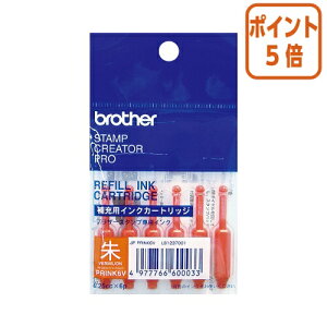 101617|Cg5{ uU[ X^v Z pCN@0D25ml×6{@F PRINK6V