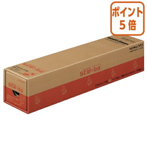 ★10月16日17時注文分よりポイント5倍★ コクヨ ダブルクリップ Scel−bo  豆  黒 業務用 200個入 1/4ボックス  クリ-JB36D