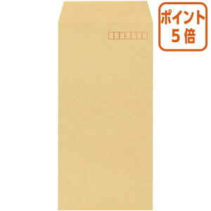★10月16日17時注文分よりポイント5倍★ キングコーポレーション 厚手クラフト封筒 長3 85g/m2 100枚 〒枠付き N3K85