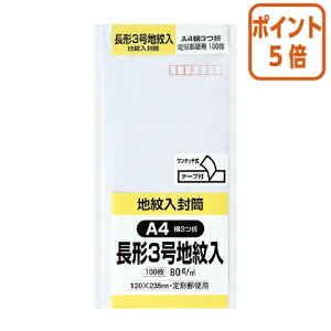 ��1��26��17�����������|�C���g5�{�� �L���O�R�[�|���[�V���� ���n��P���g�����@�e�[�v�t�@��3�@80g�^m2�@100���@���g�t�� N3JIW80Q