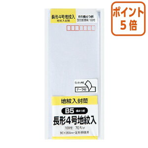 ��12��5��17�����������|�C���g5�{�� �L���O�R�[�|���[�V���� ���n��P���g�����@�e�[�v�t�@��4�@70g�^m2�@100���@���g�t�� N4JIW70Q