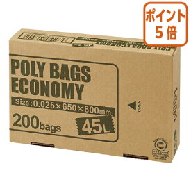 ★6月30日17時注文分よりポイント5倍★ オルディ ポリバッグエコノミー　BOX　乳白半透明　45L　200枚 PBE-W45-200
