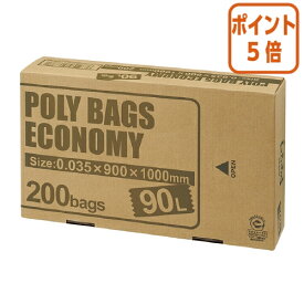 ★12月5日17時注文分よりポイント5倍★ オルディ ポリバッグエコノミー　BOX　乳白半透明　90L　200枚 PBE-W90-200