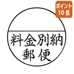 ��12��5��17�����������|�C���g10�{�� �V���`�n�^ X�X�^���p�[�X�֎����p�@�����ʔ[�X�� XE-25Y0001