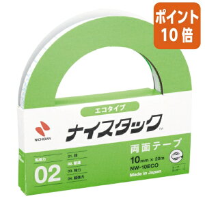 101617|Cg10{ j`o iCX^bNGR@Đʃe[v@10mm×20m NW-10ECO