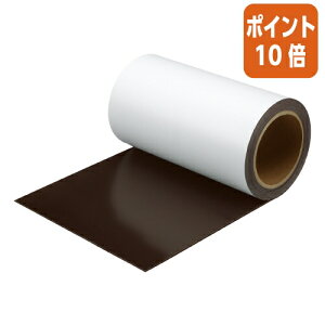 ★10月16日17時注文分よりポイント10倍★ コクヨ マグネットシート ロールタイプ  200mm×5m 白 つやなし マク-R301W