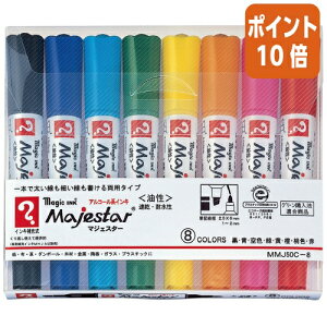 101617|Cg10{ w }WbNCL}WFX^[@8FZbg@EԁEE΁EEEE MMJ50C-8