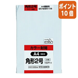 101617|Cg10{LOR[|[V Hi\tgJ[@e[vt@p2@50@u[ K2S100BQ50