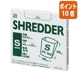 ★3月27日9時注文分よりポイント10倍★コクヨ シュレッダー用ポリ袋　100枚　Sサイズ　25～30L R2KPS-PF60