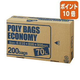 ★8月6日17時注文分よりポイント10倍★ オルディ ポリバッグエコノミー　BOX　透明　70L　200枚 PBE-N70-200