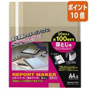 101617|Cg10{t@C RN |[g[J[@ƂE{t@C@A4c@O[@5 Zz-60M