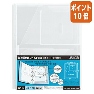 101617|Cg10{t@C RN 戵t@C֎@A4c@4@}`t@3|Pbg -YT880