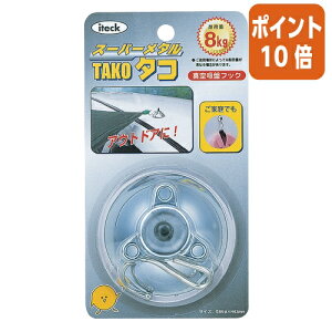 101617|Cg10{ACebN X[p[^^R@a66×H43mm KTC-1