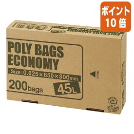 ★6月30日17時注文分よりポイント10倍★ オルディ ポリバッグエコノミー　BOX　乳白半透明　45L　200枚 PBE-W45-200