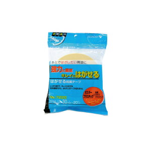 寺岡製作所 はがせる両面テープ 30mm×20m 7220-30