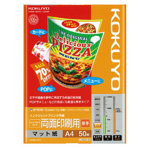 �R�N�� IJP�p���@���ʈ������@�X�[�p�[�t�@�C���O���[�h�@A4�@50�� KJ-M25A4-50