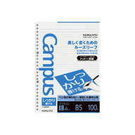 ルーズリーフ コクヨ キャンパス　ルーズリーフしっかり書ける　B5（26穴）ドット入り6mm罫100枚 ノ-S836BT