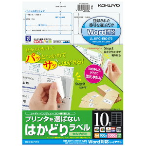 �R�N�� �v�����^��I�΂Ȃ��͂��ǂ胉�x���@A4�@10�ʁ@����Rupo�@100�� KPC-E80174N