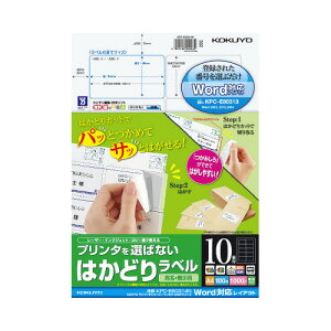 �R�N�� �v�����^��I�΂Ȃ��͂��ǂ胉�x���@A4�@10��SANYO�E�~�m���^100�� KPC-E80314N