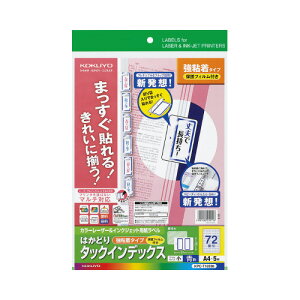 �R�N�� LBP��IJP�p�^�b�N�C���f�b�N�X�@�ی�t�B�����t�@A4�@72�ʁ@5���@�g KPC-T1693B