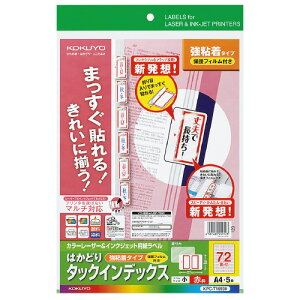 �R�N�� LBP��IJP�p�^�b�N�C���f�b�N�X�@�ی�t�B�����t�@A4�@72�ʁ@5���@�Ԙg KPC-T1693R