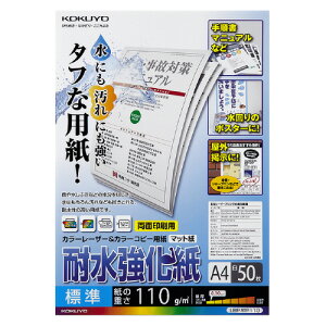 RN J[LBPJ[Rs[pϐ@A4@50@W LBP-WP110