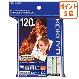 ��12��5��17�����������|�C���g5�{�� �R�N�� �C���N�W�F�b�g�v�����^�p���@�ʐ^�p���@������E����@�@L���@120�� KJ-D11L-120