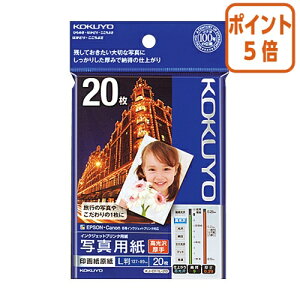 ��12��5��17�����������|�C���g5�{�� �R�N�� �C���N�W�F�b�g�v�����^�p���@�ʐ^�p���@������E����@�@L���@20�� KJ-D11L-20