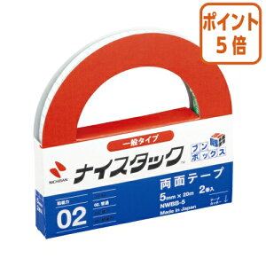 101617|Cg5{ j`o iCX^bN@Đʃe[v@5mm×20m NWBB-5