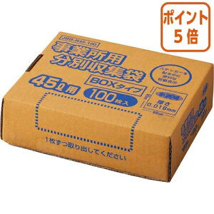 12517|Cg5{ IfB eʕ\ƏpʎWBOX^Cv@@45L@100 JBB-N45-100