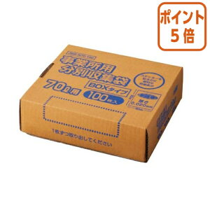 82517|Cg5{ IfB eʕ\ƏpʎWBOX^Cv@@70L@100 JBB-N70-100