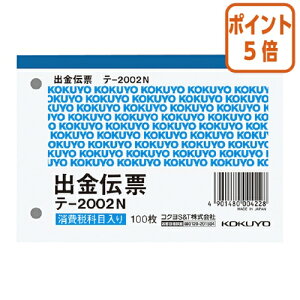 101617|Cg5{o`[ RN o`[@B7@260mmsb`4s@100 e-2002N