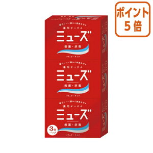 ��12��5��17�����������|�C���g5�{�� ���L�b�g�x���L�[�U�[ �~���[�Y�@�Ō`��������@95g×3�� 800012