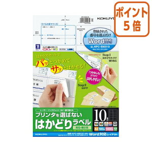 ��12��5��17�����������|�C���g5�{�� �R�N�� �v�����^��I�΂Ȃ��͂��ǂ胉�x���@A4�@10��SANYO�E�~�m���^100�� KPC-E80314N