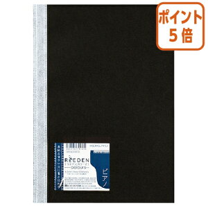 ��12��5��17�����������|�C���g5�{���m�[�g �R�N�� �m�[�g�u�b�N�@ReEDEN�@�Z�~B5�@�r��6�D5mm�@�s�A�m KPSN-R3R10