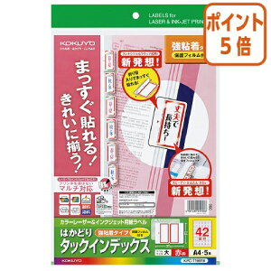 ��3��12��17�����������|�C���g5�{�� �R�N�� LBP��IJP�p�^�b�N�C���f�b�N�X�@�ی�t�B�����t�@A4�@42�ʁ@5���@�Ԙg KPC-T1691R