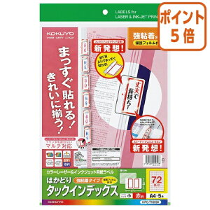 ��3��12��17�����������|�C���g5�{�� �R�N�� LBP��IJP�p�^�b�N�C���f�b�N�X�@�ی�t�B�����t�@A4�@72�ʁ@5���@�Ԙg KPC-T1693R