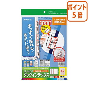 ��6��26��17�����������|�C���g5�{�� �R�N�� LBP��IJP�p�^�b�N�C���f�b�N�X�@���S���@A4�@42�ʁ@��@�@20���@�Ԙg KPC-T691R