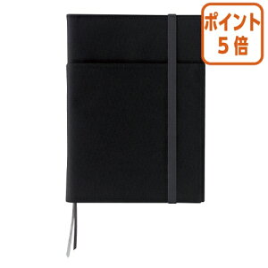 ★10月16日17時注文分よりポイント5倍★ノート コクヨ カバーノート<SYSTEMIC> 黒 ツインリング A5 罫幅6mm 50枚 ノ-685B-D