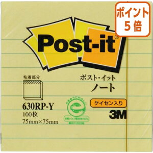 ★10月16日17時注文分よりポイント5倍★付箋 スリーエム ジャパン ポスト・イット 再生紙ノート 罫線入り 75x75mm 100枚 イエロー 630RP-Y
