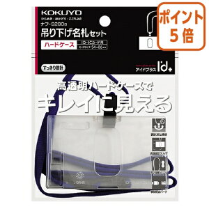 101617|Cg5{D RN ݂艺DZbgAChvX@@n[hP[X@IDJ[hp it-S280B