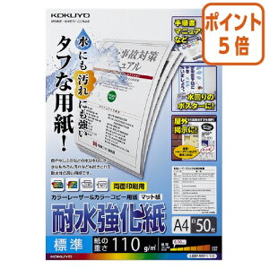 12517|Cg5{ RN J[LBPJ[Rs[pϐ@A4@50@W LBP-WP110