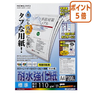 101617|Cg5{ RN J[LBPJ[Rs[pϐ@A4@200@W LBP-WP115