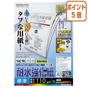 101617|Cg5{ RN J[LBPJ[Rs[pϐ@A3@50@W LBP-WP130