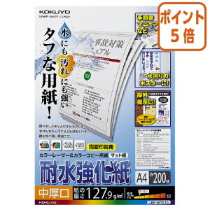 101617|Cg5{ RN J[LBPJ[Rs[pϐ@A4@200@ LBP-WP215